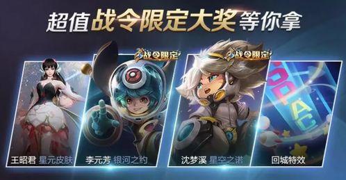 三战新皮肤最新爆料图